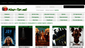 What Kino-tor.net website looked like in 2015 (8 years ago)