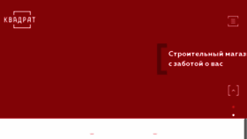 What Kv.od.ua website looked like in 2016 (8 years ago)