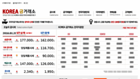 What Koreagoldbuy.com website looked like in 2016 (8 years ago)