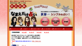 What Kengoueda.com website looked like in 2016 (8 years ago)