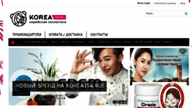 What Korea154.ru website looked like in 2016 (8 years ago)