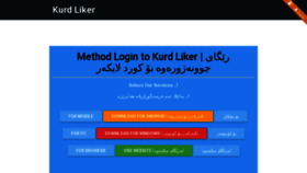 What Kurd-liker.net website looked like in 2016 (8 years ago)
