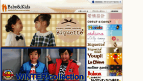 What Kimuratan-bk.jp website looked like in 2016 (8 years ago)