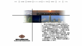What Kyoritsu-soko.co.jp website looked like in 2016 (8 years ago)