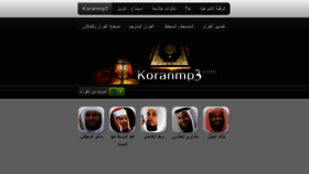 What Koranmp3.com website looked like in 2016 (8 years ago)