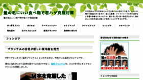 What Kamiyutaka.com website looked like in 2016 (8 years ago)