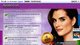 What Kareprost.com website looked like in 2016 (8 years ago)