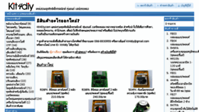 What Kit4diy.com website looked like in 2016 (9 years ago)
