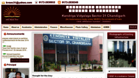 What Kv31chandigarh.org website looked like in 2016 (8 years ago)