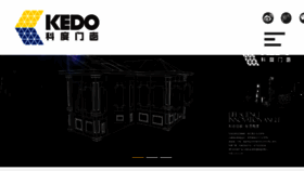 What Kedolife.com website looked like in 2016 (9 years ago)