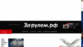 What Kupiauto.zr.ru website looked like in 2016 (8 years ago)