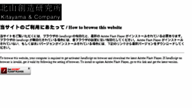 What Kitasou.com website looked like in 2016 (9 years ago)