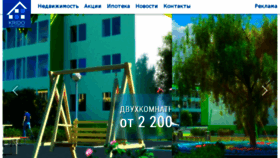 What Krido.ru website looked like in 2016 (8 years ago)