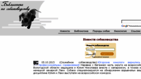 What Kinlib.ru website looked like in 2016 (8 years ago)