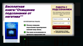 What Kozlov-web.ru website looked like in 2016 (8 years ago)