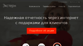 What Ke77.ru website looked like in 2016 (8 years ago)