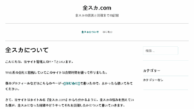 What Kami-nayami.biz website looked like in 2016 (8 years ago)