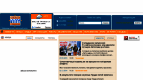 What Kompas-kaluga.ru website looked like in 2016 (8 years ago)