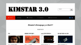 What Kimstar.kr website looked like in 2016 (8 years ago)