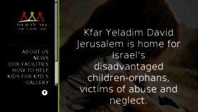 What Kfaryeladim.org website looked like in 2016 (8 years ago)