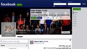 What Kadimalsahir.org website looked like in 2016 (8 years ago)