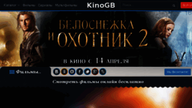 What Kinogb.net website looked like in 2016 (8 years ago)