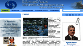 What Khvmntk.ru website looked like in 2016 (8 years ago)