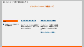 What Kurejitoka-do.com website looked like in 2016 (8 years ago)