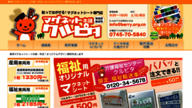 What Kurupita.net website looked like in 2016 (8 years ago)