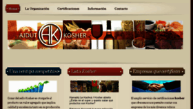What Kosher.org.ar website looked like in 2016 (8 years ago)