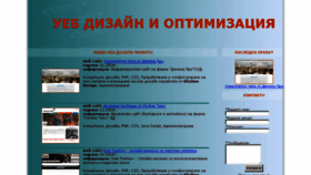 What Kkeliov.com website looked like in 2016 (8 years ago)