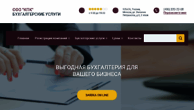 What Kpk-buhuslugi.ru website looked like in 2016 (8 years ago)