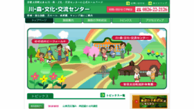 What Kawamoribk.com website looked like in 2016 (8 years ago)