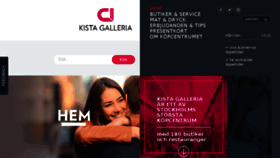 What Kistagalleria.se website looked like in 2016 (7 years ago)