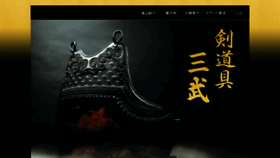 What Kk-sanbu.com website looked like in 2016 (8 years ago)