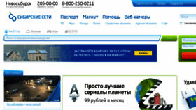 What Kuz.ru website looked like in 2016 (8 years ago)