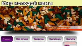 What Kruchinskaya.com website looked like in 2016 (7 years ago)