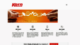 What Kern.co.kr website looked like in 2016 (9 years ago)
