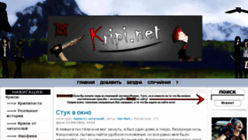 What Kripi.net website looked like in 2016 (8 years ago)