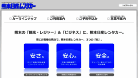 What Kn-r.co.jp website looked like in 2016 (8 years ago)