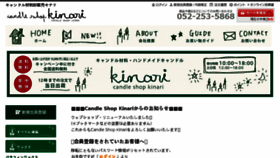 What Kinarishop.com website looked like in 2016 (8 years ago)