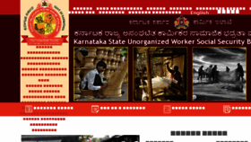 What Ksuwssb.karnataka.gov.in website looked like in 2016 (7 years ago)