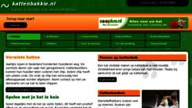 What Kattenbakkie.nl website looked like in 2016 (7 years ago)