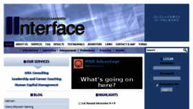 What Kkinterface.co.jp website looked like in 2016 (7 years ago)