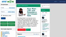 What Krugmam.ru website looked like in 2016 (7 years ago)