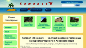 What K-mo.ru website looked like in 2016 (7 years ago)