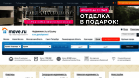What Krim.move.ru website looked like in 2016 (7 years ago)