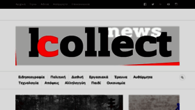 What Kollectnews.org website looked like in 2016 (7 years ago)