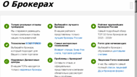 What Kolesa-krk.ru website looked like in 2016 (7 years ago)