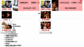 What Kaiyue88.com website looked like in 2016 (10 years ago)